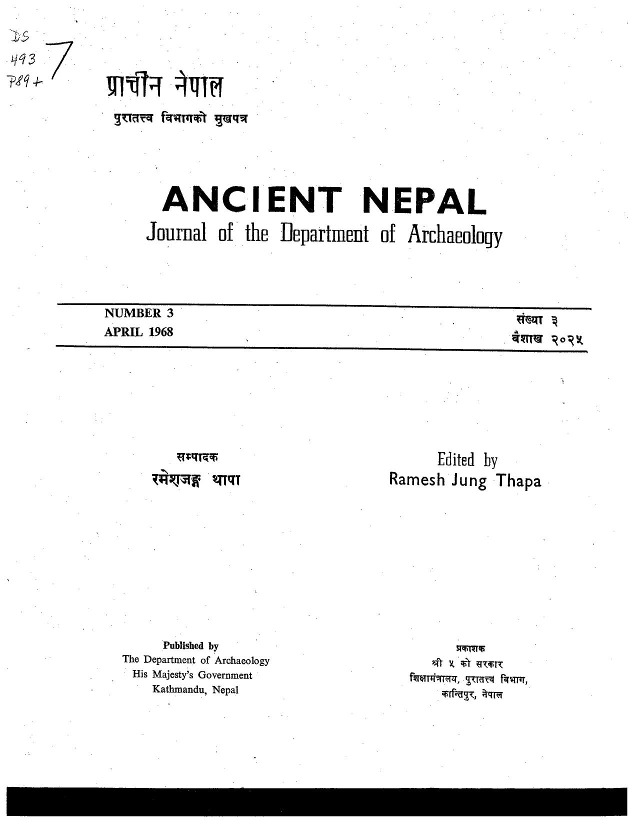 Ancient Nepal 03